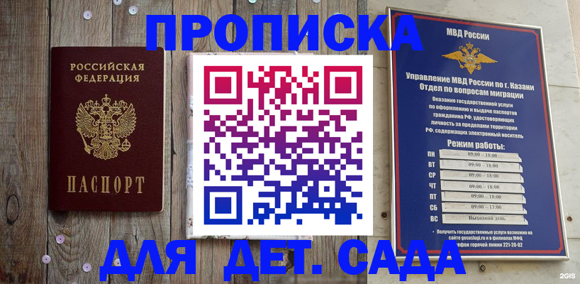 форма 3 в Кувандыке
